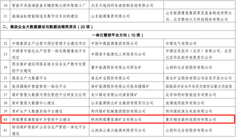 圖片2.png