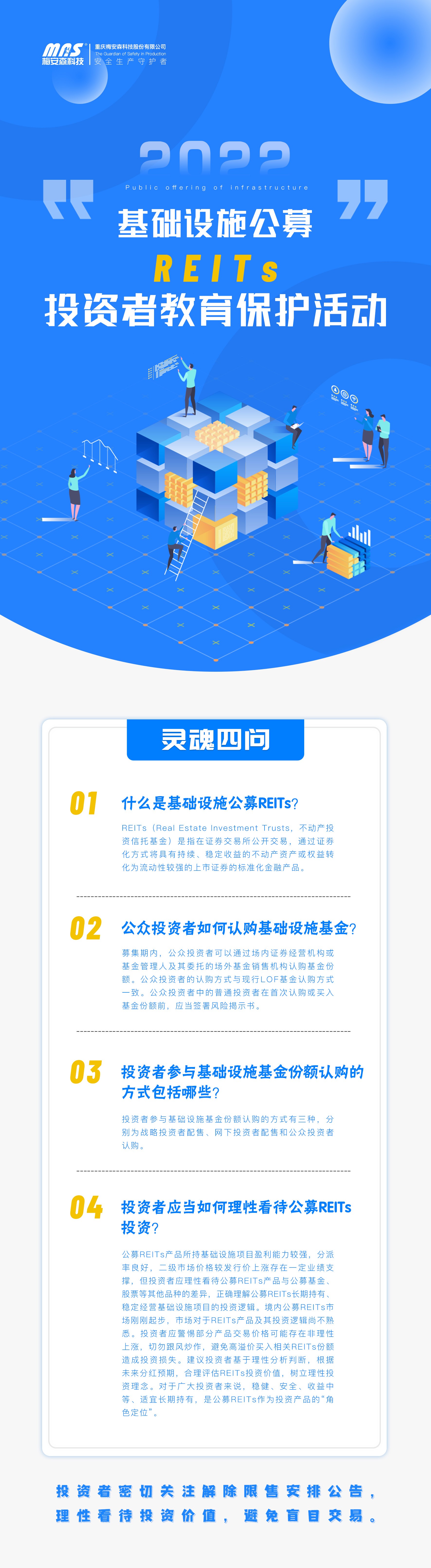 網站版.jpg