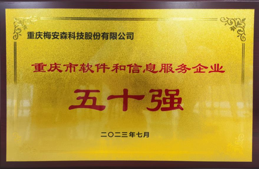 微信截圖_20230719140711.jpg 微信截圖_20230719140711.jpg