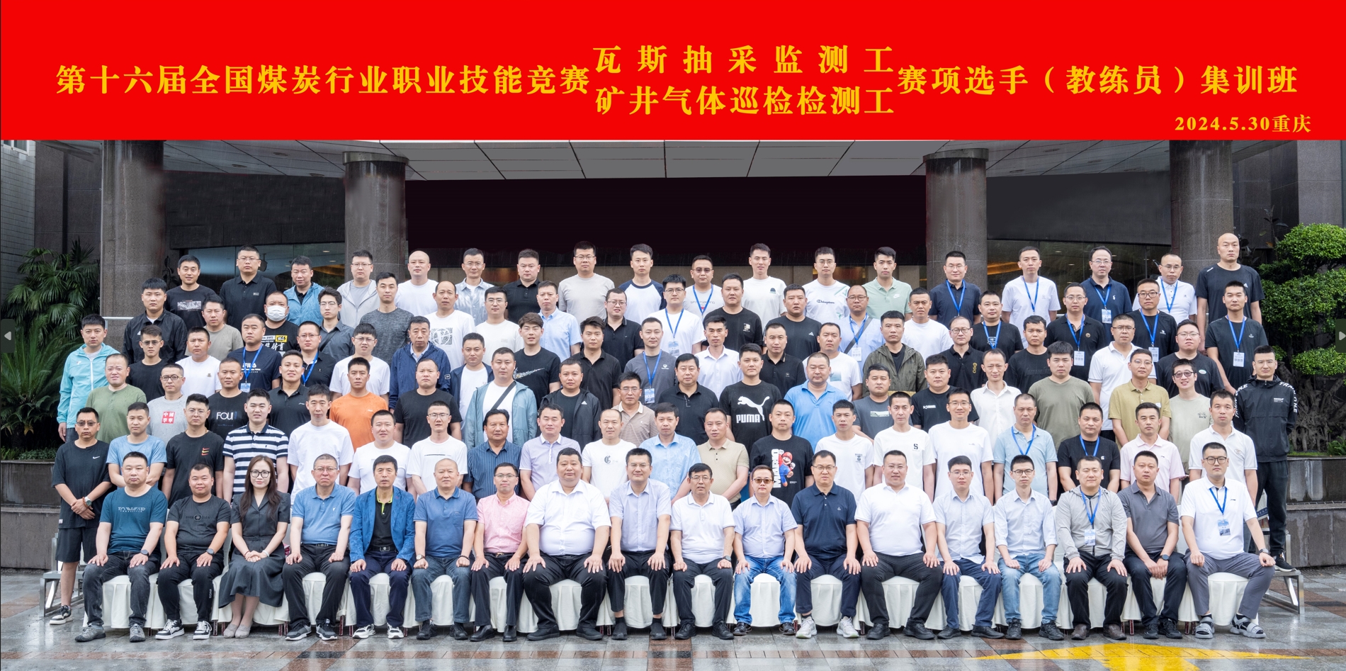 微信截圖_20240611153439.png